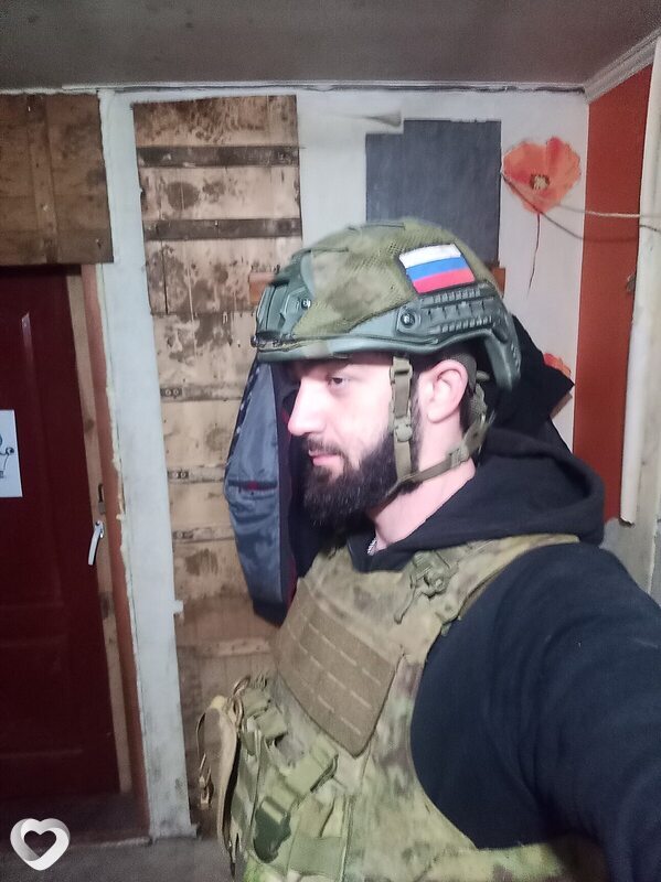 Лев, Донецк