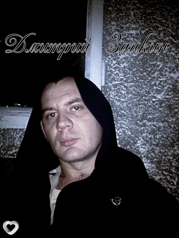 Дмитрий, 35, Херсоне — анкета №2473070
