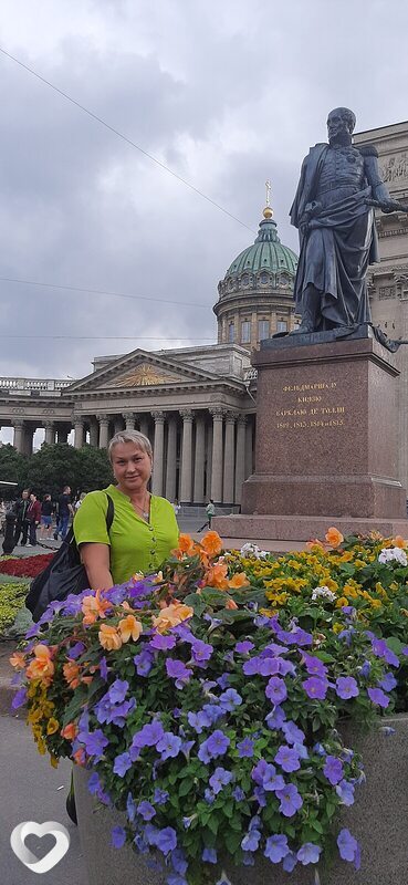 Катерина, Елизово