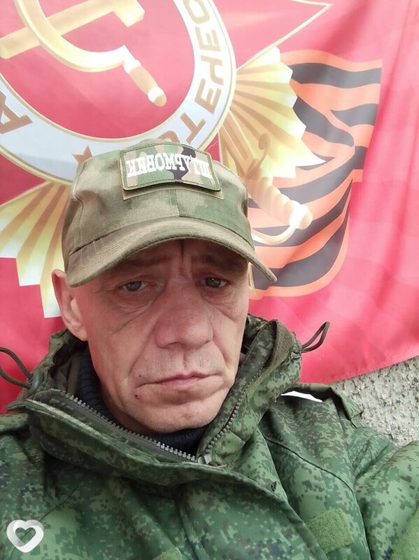 Саша, Борзя