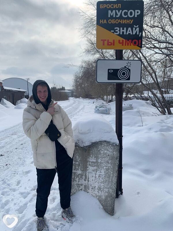 Егор, 26, Кириши — анкета №2476522