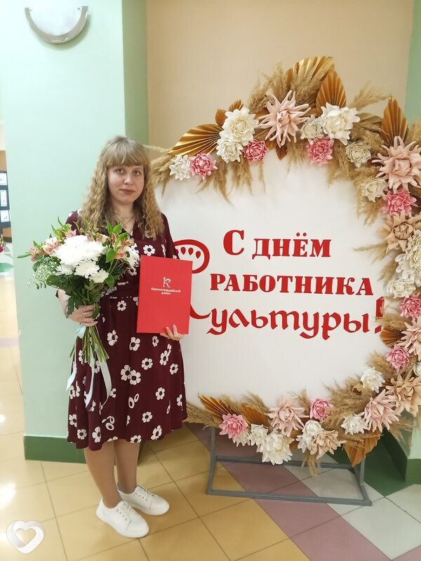 Анна, Бирюч