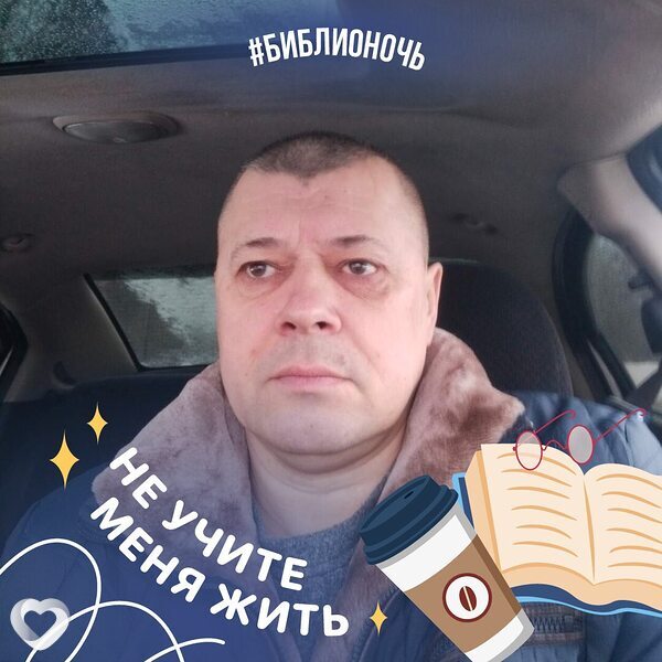 Иван, 51, Железнодорожный — анкета №2485196