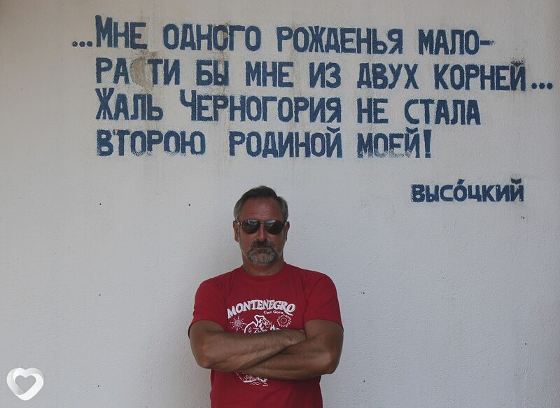 Вячеслав, Светлогорск