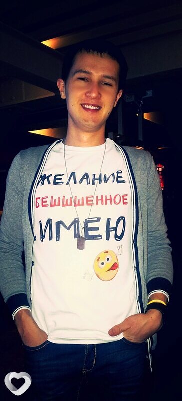Артем, Слуцк