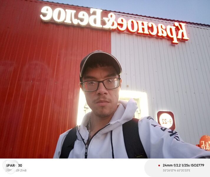 Алекс, 31, Кургане — анкета №2496436