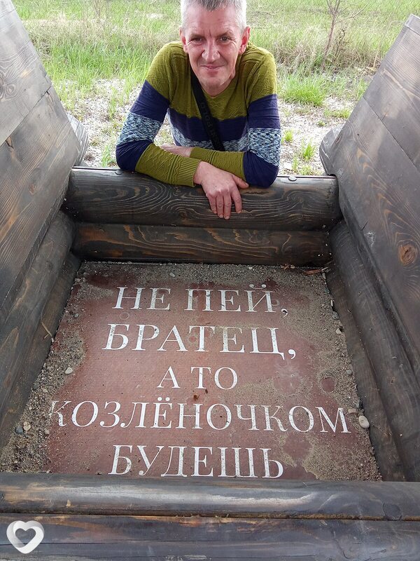 Николай, 46, Ессентуках — анкета №2498276