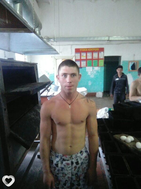 Макс, Газимурский Завод