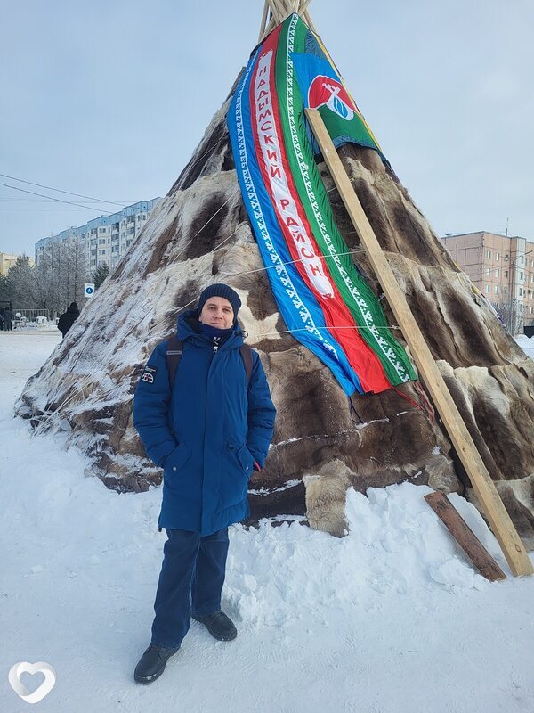 Денис, Надым