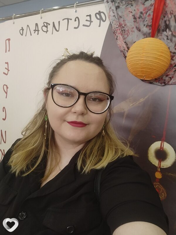 Рита, Москва