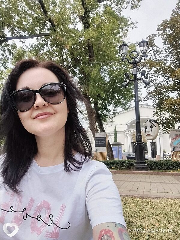 Мария, Климовск