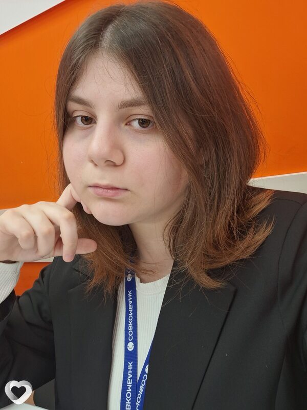 Рина, Москва