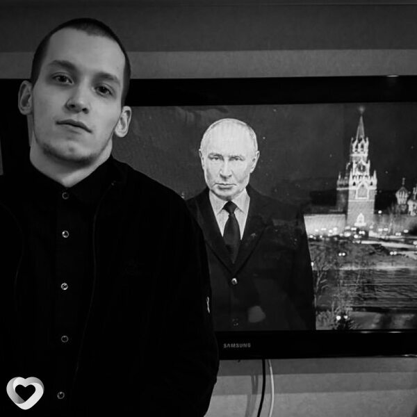 Данил, Белоярский