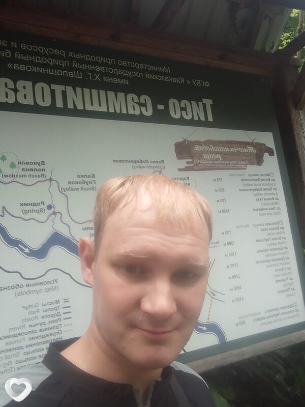 Макс, 31, Морозовске — анкета №2517402