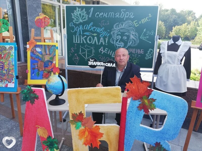 Пётр, Лиозно