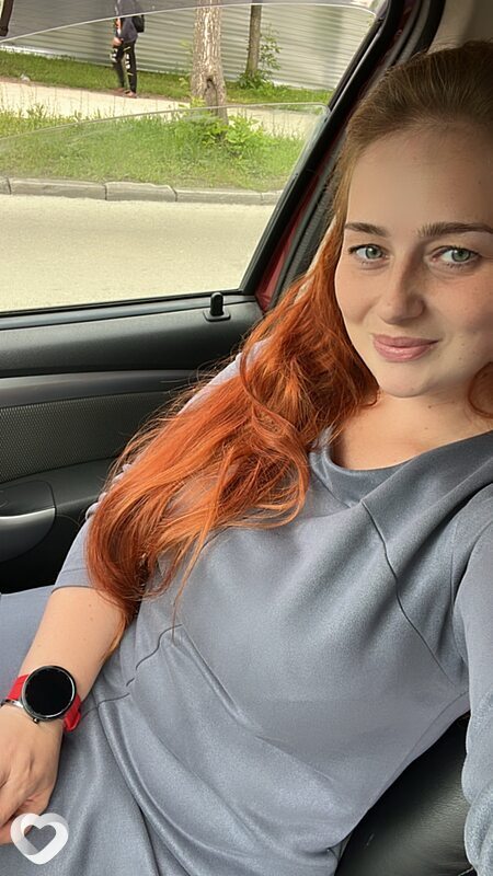 Полина, Губкинский