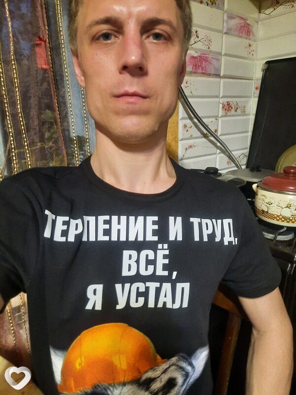 Александр, 34, Богородске — анкета №2525609