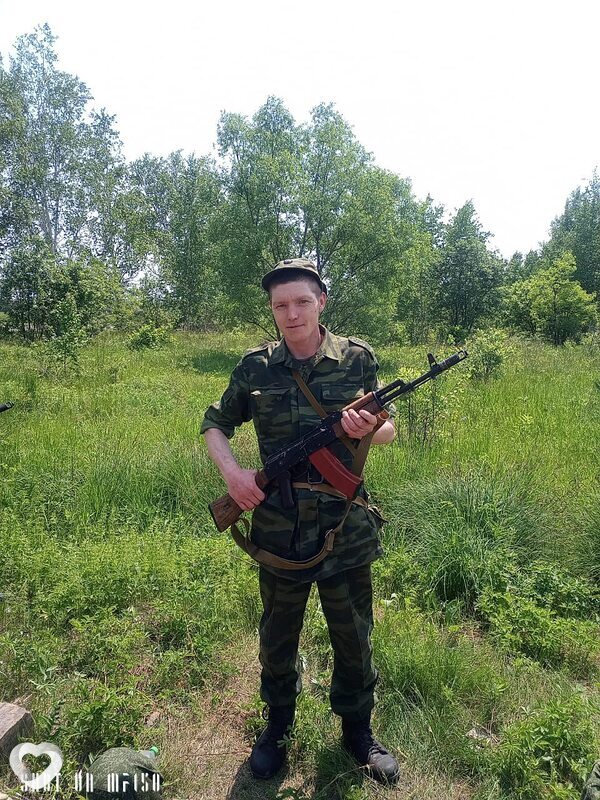 Саня, Бикин