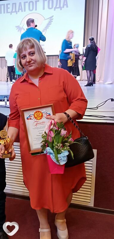 Юлия, Болотное