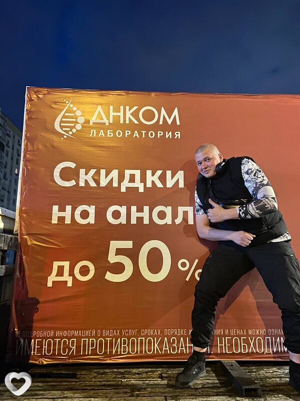 Никита, 26, Москве — анкета №2547129