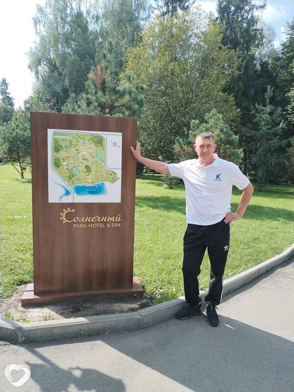 Дмитрий, Мегион