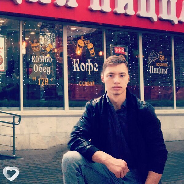 Иван, Югорск