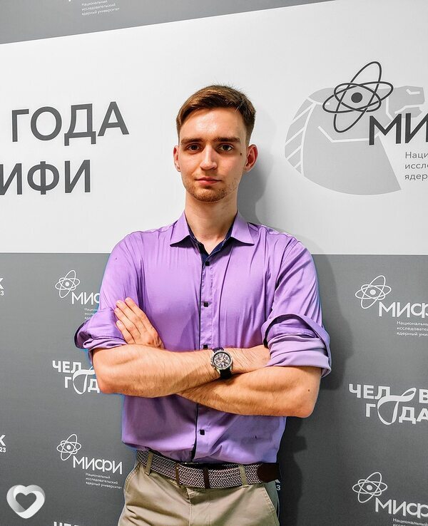 Владимир, Москва