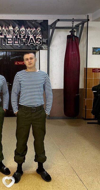 Александр, Талинка