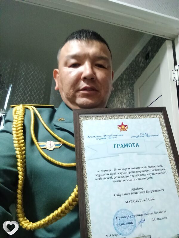 Хан, Сарышаган