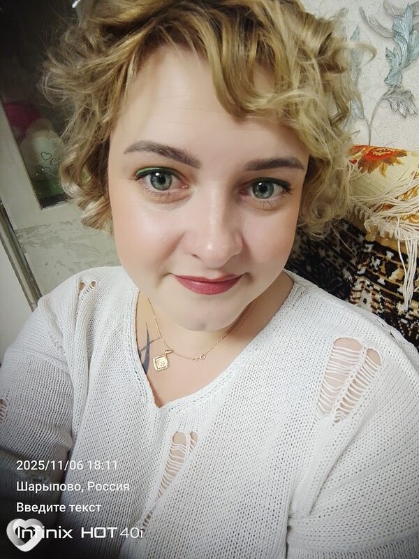 Валерия, Шарыпово