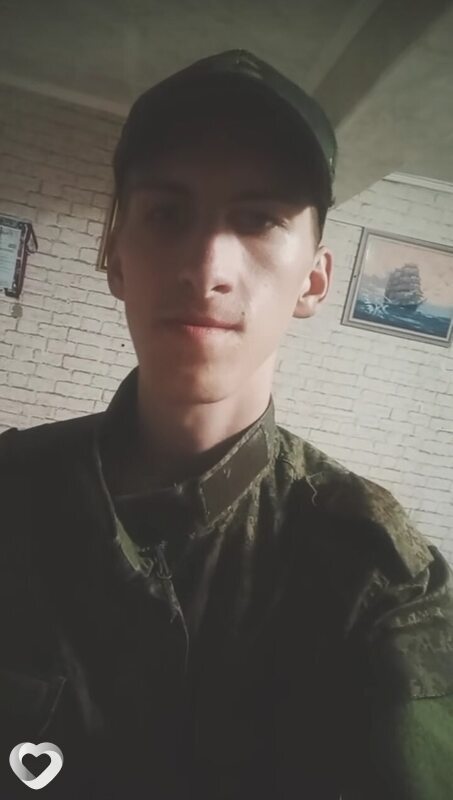 Александр, Аромашево