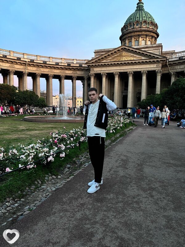 Ян, Москва
