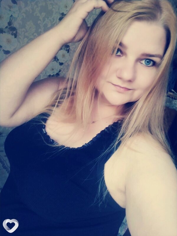 Ирина, Унеча