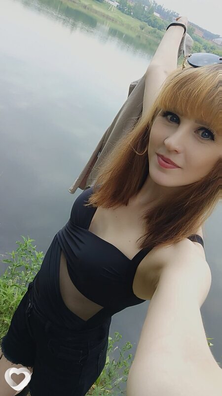 Кристина, Киселевск