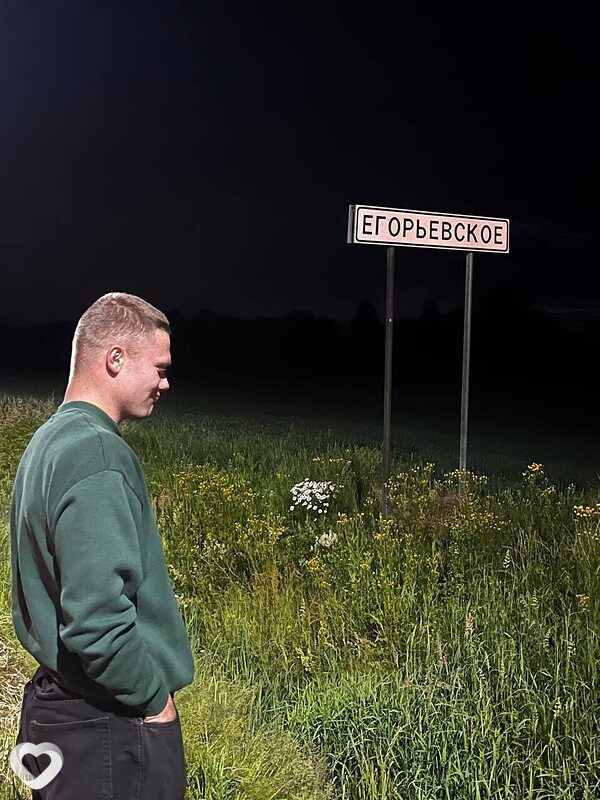 Егор, 20, Калининграде — анкета №2564309