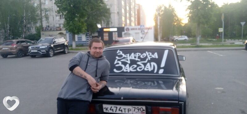 Вячеслав, Белоозерский
