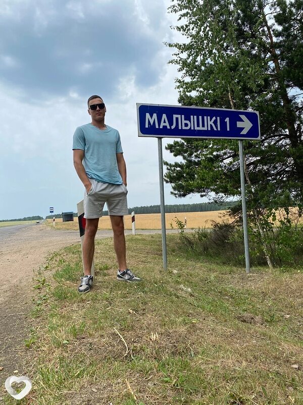Станислав, 26, Могилев — анкета №2567053