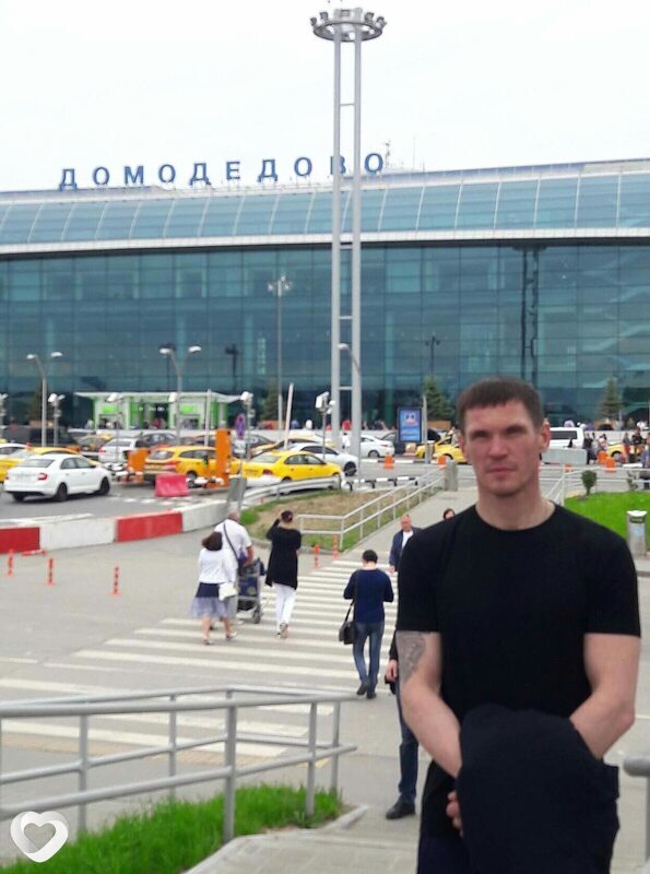 Денис, Куйбышев