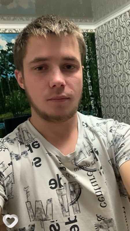 Dima, Кант