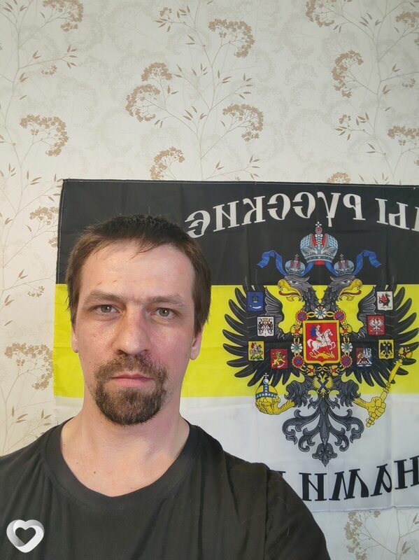 Женя, Тында
