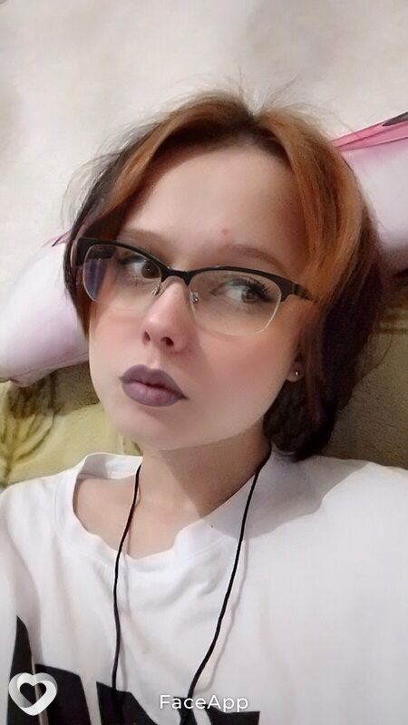 Лина, Кинель