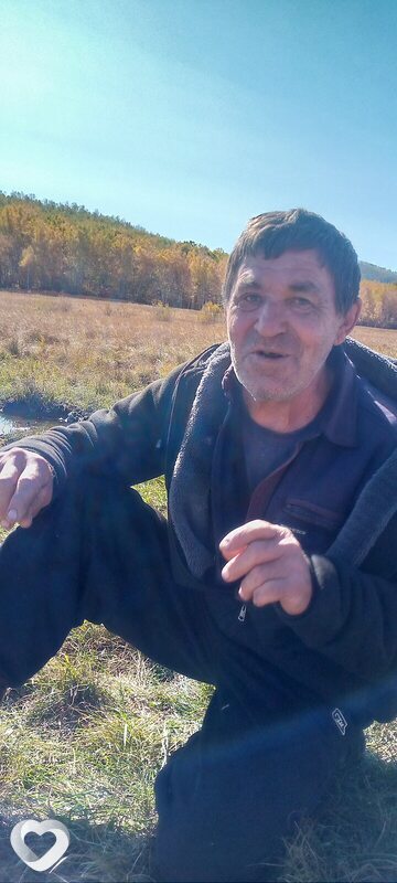 Кирил, Балей
