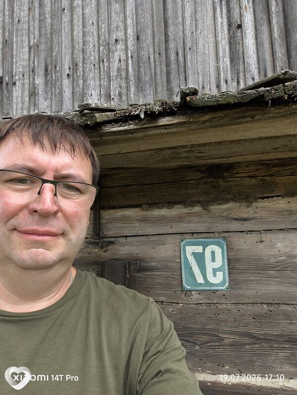 Слава, Белоозерск