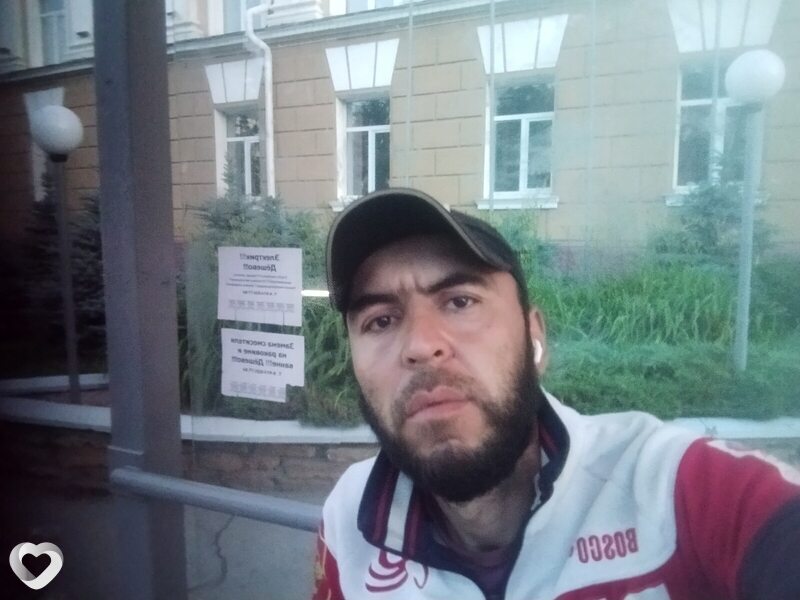 Боря, Москва