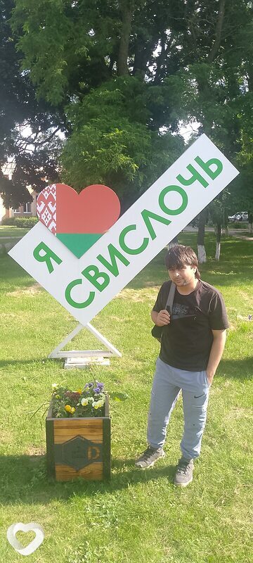 Безирген, Свислочь