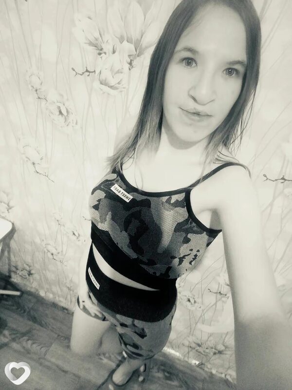 Ирина, Юсьва