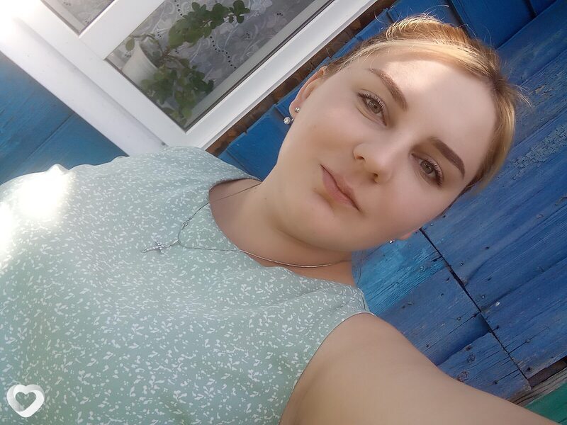 Катя, Погар