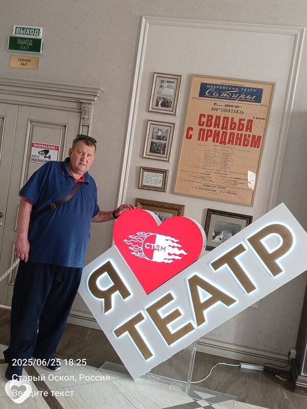 Андрей, 53, Старом Осколе — анкета №2615132