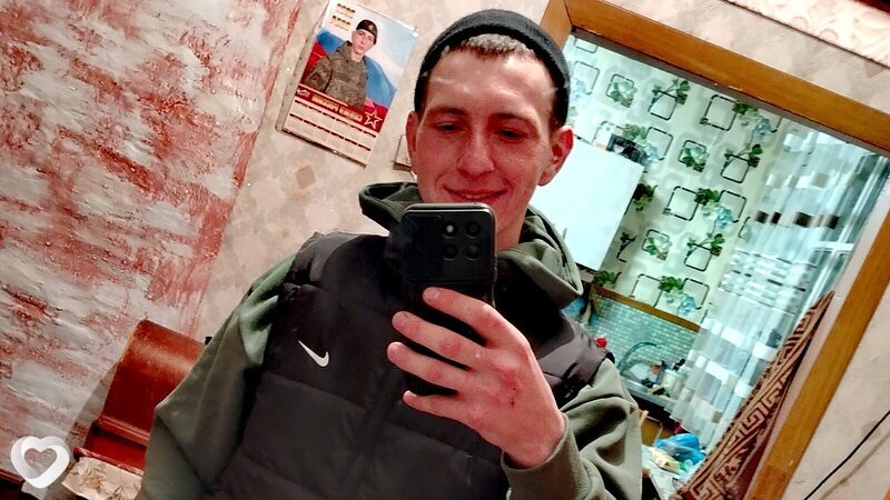 Никита, Купино