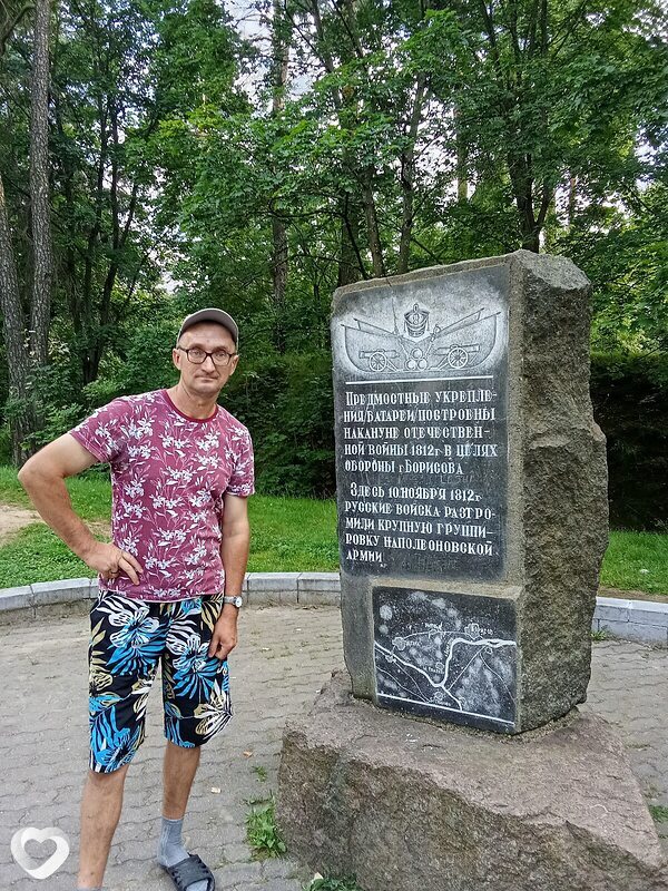 Сергей, 47, Борисове — анкета №2617426
